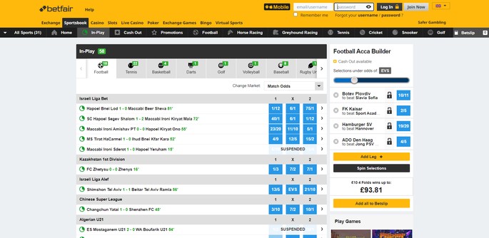 Betfair In Play Football Screenshot