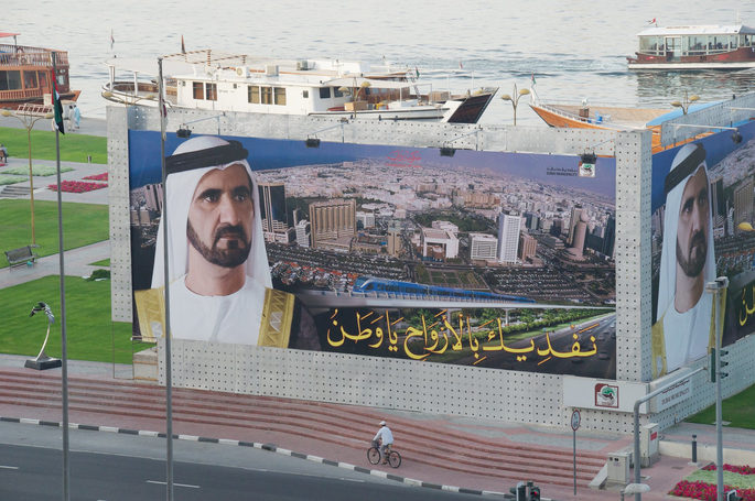 Billboard in Dubai Featuring Sheikh Mohammed bin Rashid Al Maktoum
